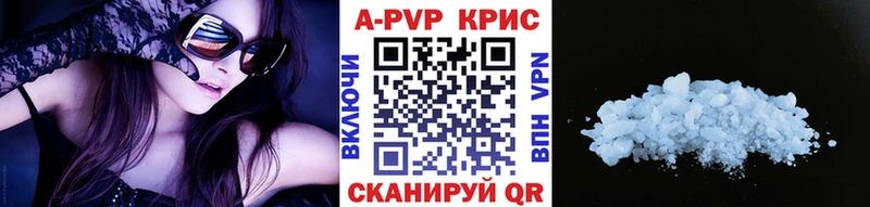 kraken tor  Новосибирск  Альфа ПВП крисы CK  где купить наркоту 