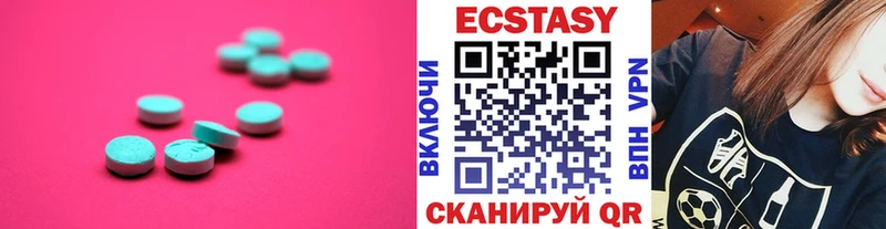 KRAKEN ссылка  Новосибирск  Экстази 280 MDMA 