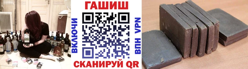 ГАШ ice o lator  купить закладку  Новосибирск 