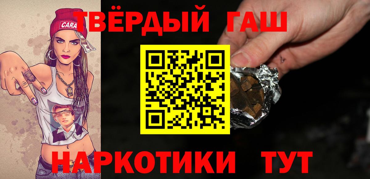 где купить наркоту  ГАШИШ  ГАШИШ Ice-O-Lator  Новосибирск  Вход с VPN  ГАШ Ice-O-Lator 
