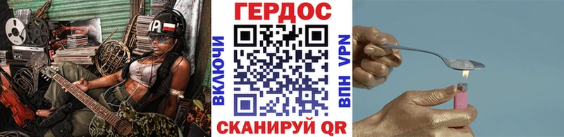 Героин Афган Новосибирск