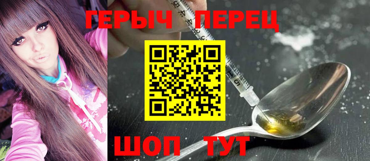 ГЕРОИН Афган Новосибирск