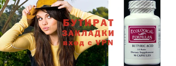 ешки Зеленокумск