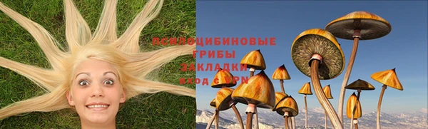 MDMA Зеленодольск
