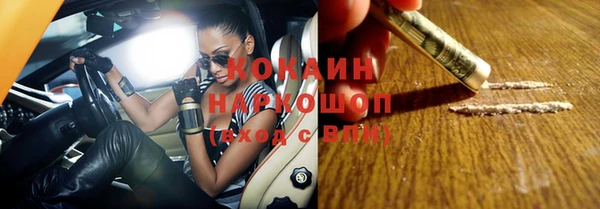 стаф Заволжск