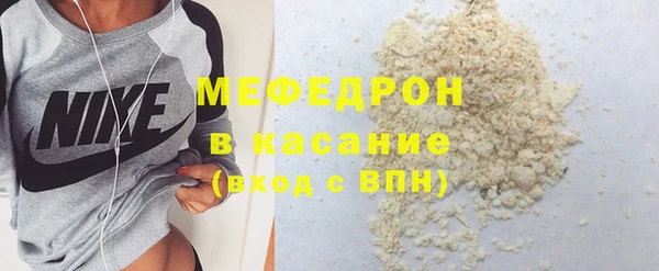 MDMA Зеленодольск