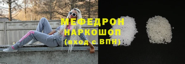 ешки Зеленокумск