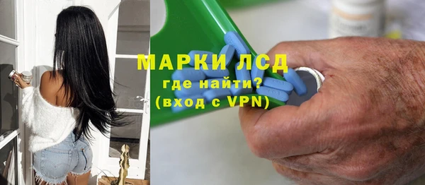 MDMA Зеленодольск