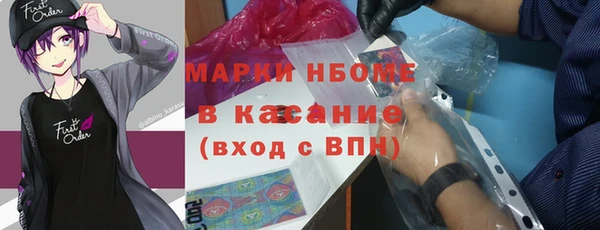 MDMA Зеленодольск