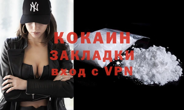 ешки Зеленокумск
