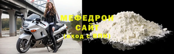 мяу мяу мука Зерноград