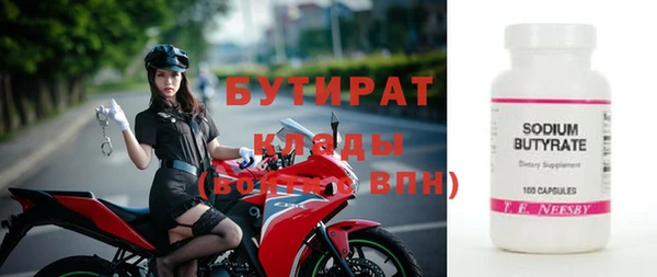 мяу мяу мука Зерноград