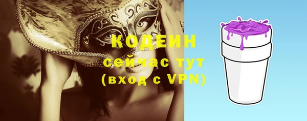 MDMA Зеленодольск