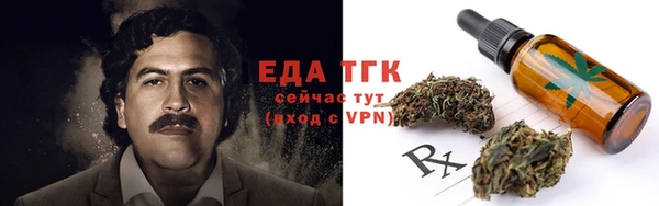мяу мяу мука Зерноград
