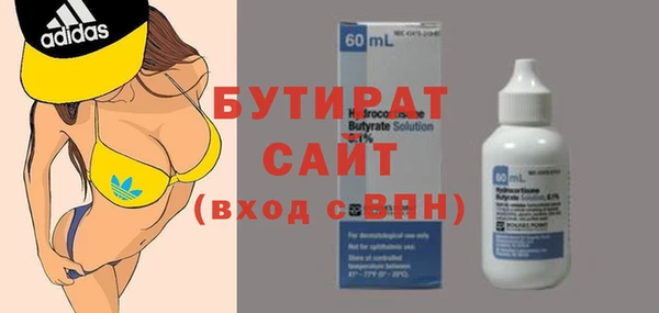 ешки Зеленокумск