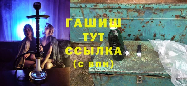 мефедрон Инта