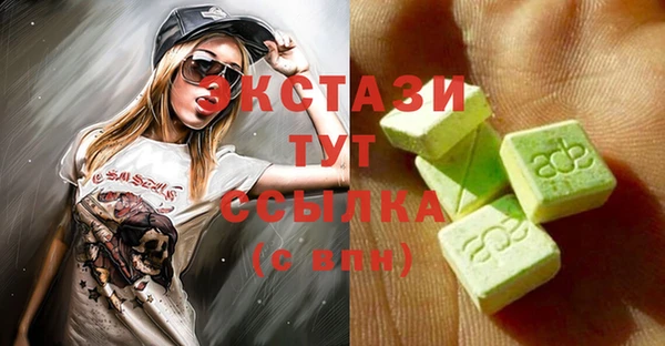 MDMA Зеленодольск