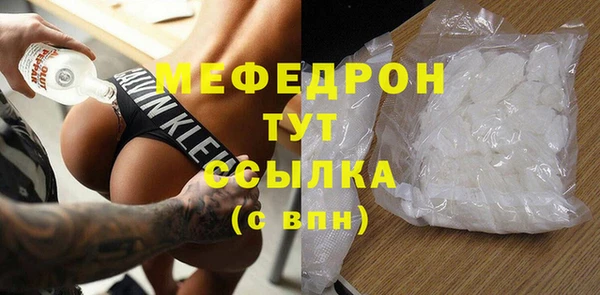 МДМА Инсар