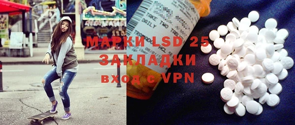 MDMA Зеленодольск