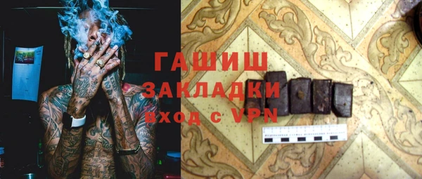 ешки Зеленокумск