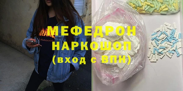 MDMA Зеленодольск