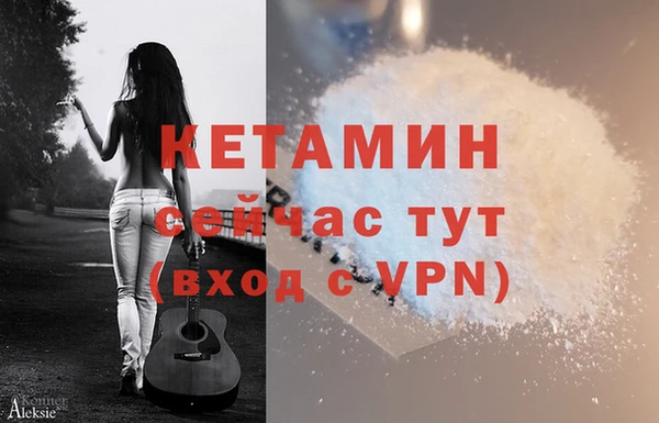MDMA Зеленодольск