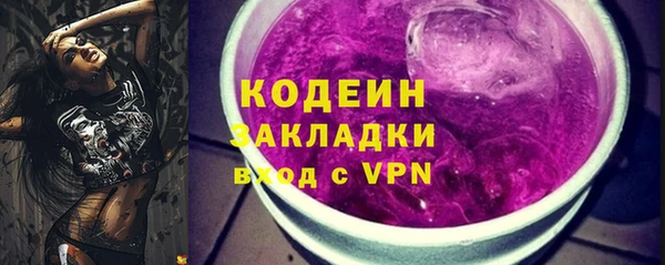 мяу мяу мука Зерноград
