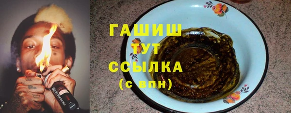 мяу мяу мука Зерноград