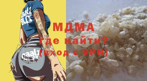 MDMA Зеленодольск