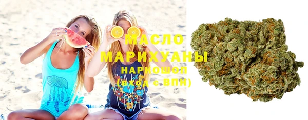 MDMA Зеленодольск