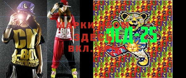 ешки Зеленокумск