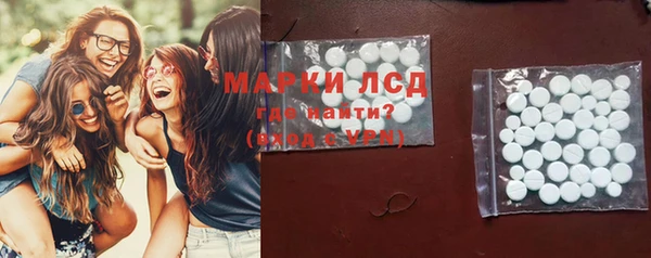 MDMA Зеленодольск