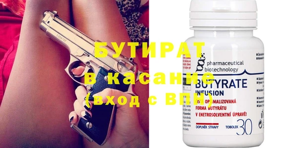 мяу мяу кристалл Иннополис