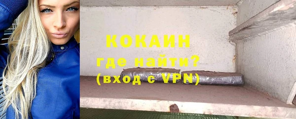 мяу мяу мука Зерноград