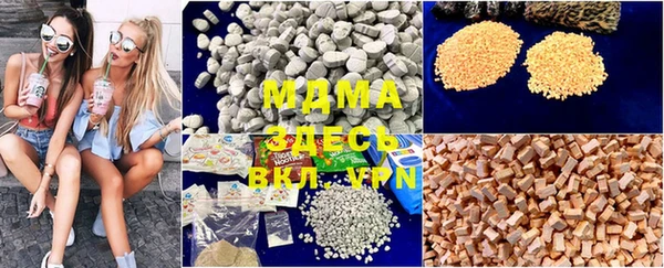 мяу мяу мука Зерноград