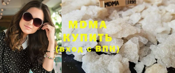 MDMA Зеленодольск