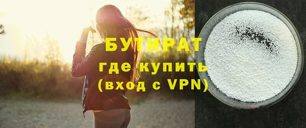 MDMA Зеленодольск