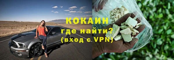 мяу мяу мука Зерноград