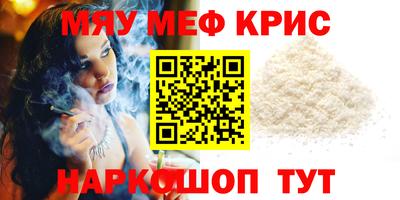 амфетамин Краснокаменск