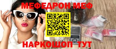 бошки Краснодар