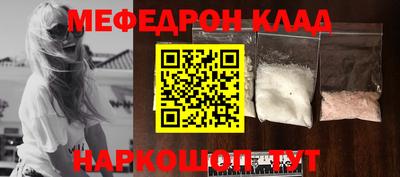 бошки Краснодар