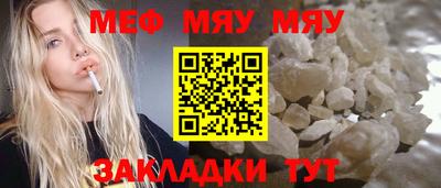 а пвп мука Краснознаменск