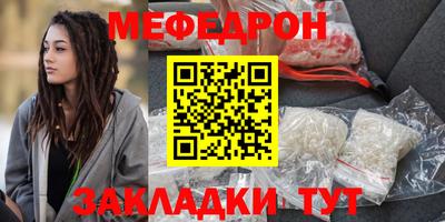 амфетамин Краснокаменск