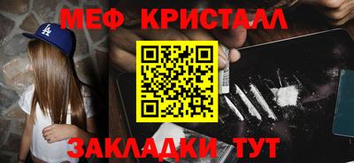 амфетамин Краснокаменск