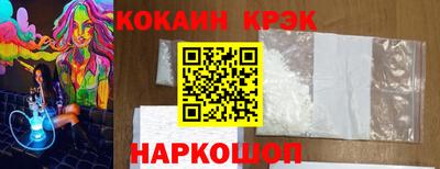 амфетамин Краснокаменск
