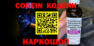 амфетамин Краснокаменск