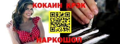бошки Краснодар