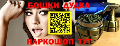 амфетамин Краснокаменск