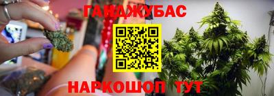 бошки Краснодар
