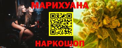 бошки Краснодар
